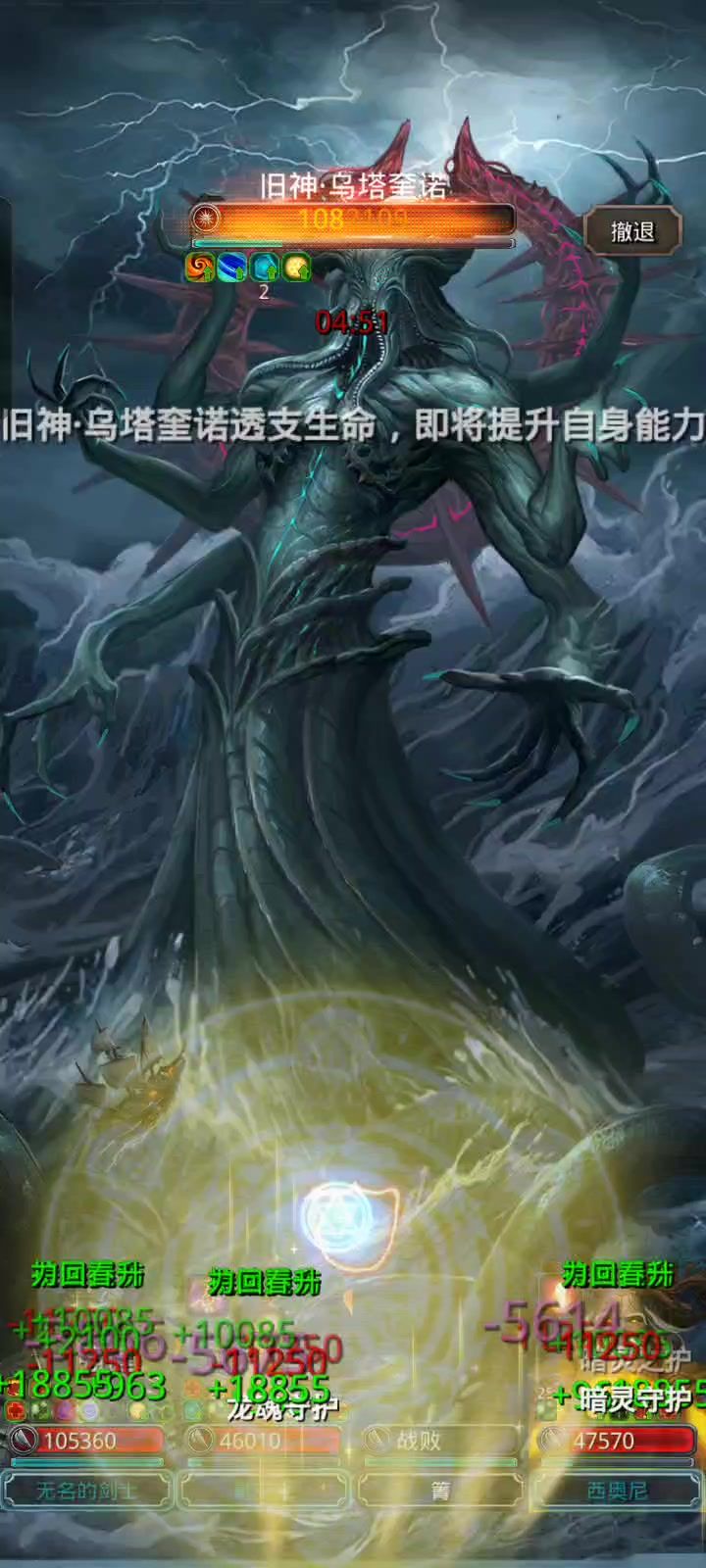 祂紫砂了截图