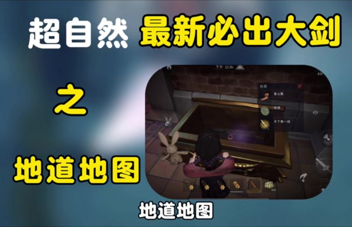最新必出大剑的方法来了截图