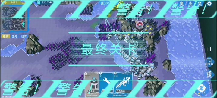 第一次清全图轻松通关截图
