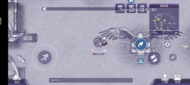 什么意思,我自己的福袋还有上限截图