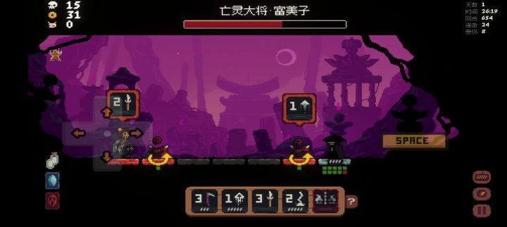 我好像只会这个截图