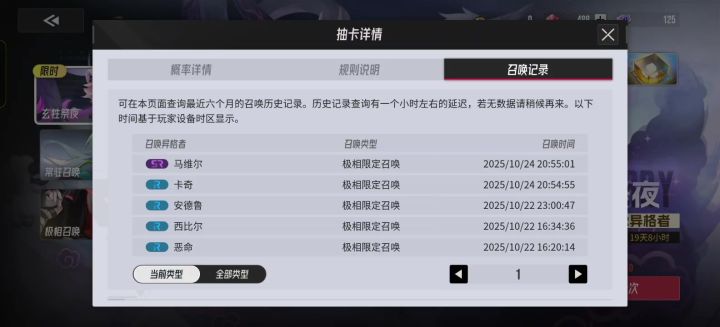 九十多抽不出金,这没有保底吗?截图