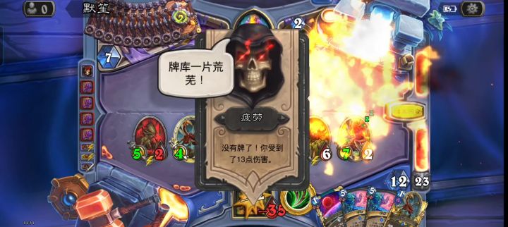 满血自杀截图
