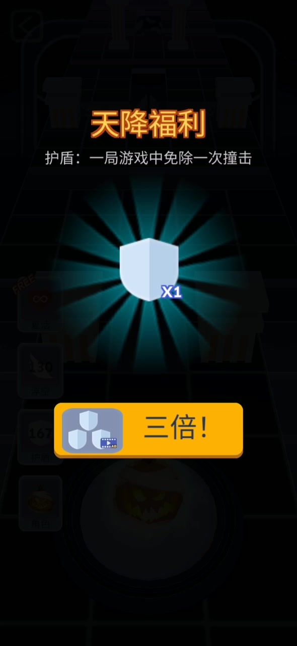 滚动的天空月夜剧院完美通关截图