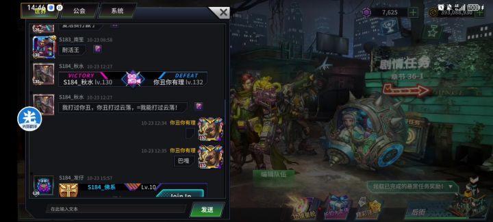 把秋水打出粑粑截图