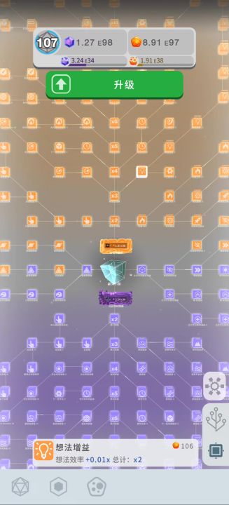 41.14 (beta)截图
