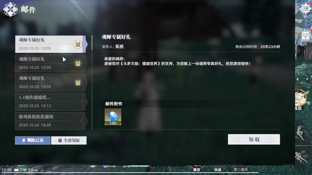 video-5304379