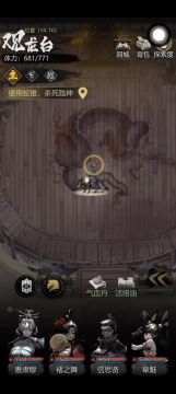 5品重剑隐卫+6品60渗血济世斩虺神（减技182附属性图和虺神攻略）