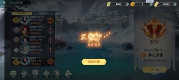 目前版本最强阵容攻略