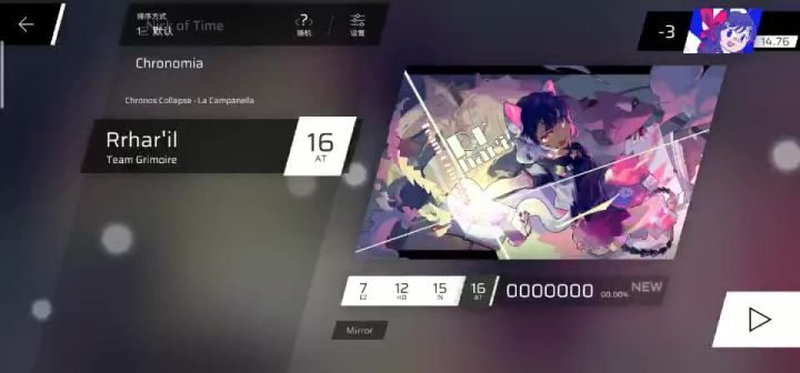 rks14.76のfvv初见啊啊挨踢(?)截图
