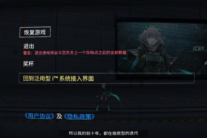 彩蛋还怪有意思的截图