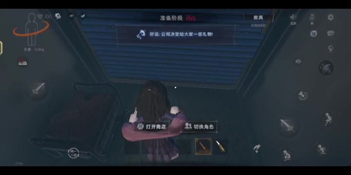 土狗你…截图