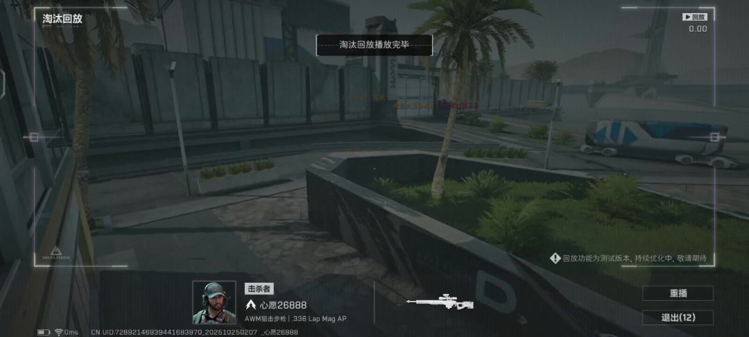 video-5304702