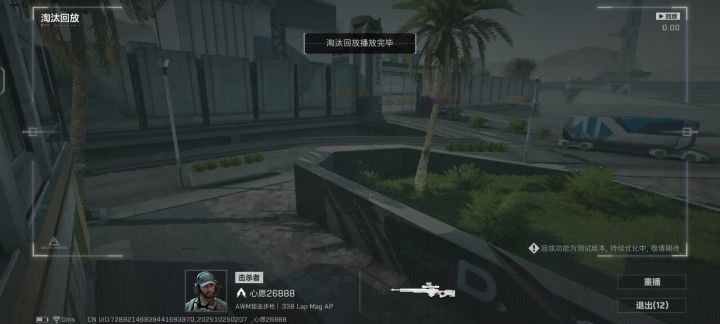 这是什么操作?截图