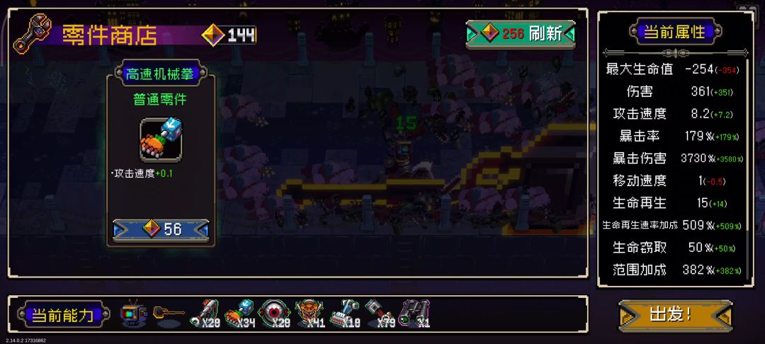 video-5304788