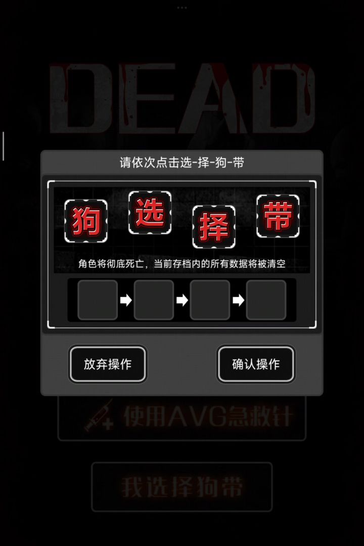 怎么没办法结档。截图