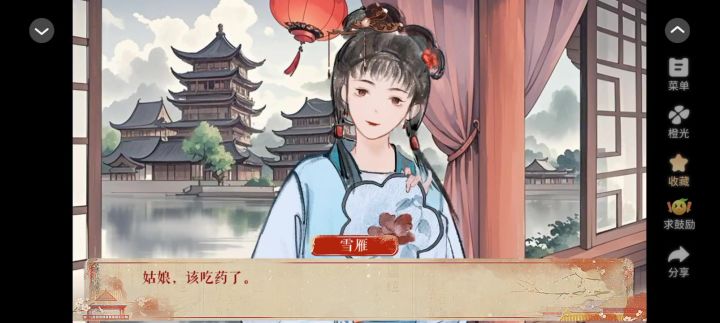 29截图