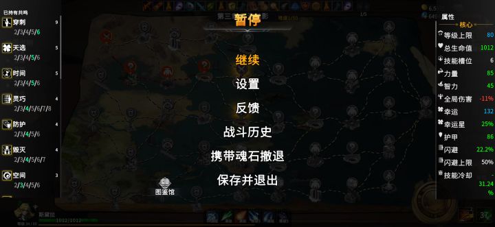 严重bug。。点击战斗直接没反应。截图