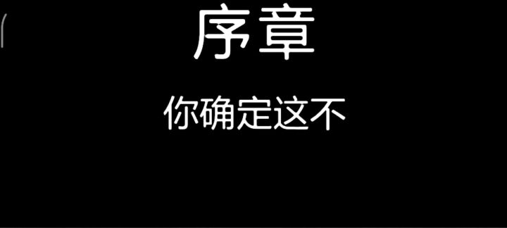 玩法介绍截图