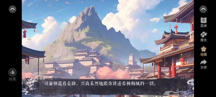 10.26截图