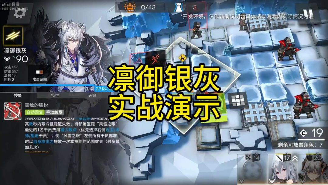 video-5305081