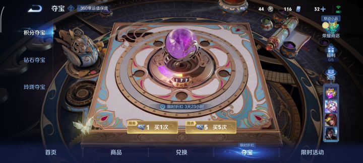 出货了出货了！！！截图
