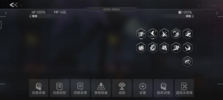 菜鸟拉格纳截图