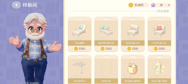 好一个极致截图