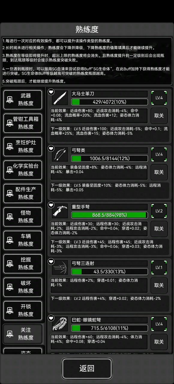 个人认为战旗模式蛇弩也有很高的价值截图