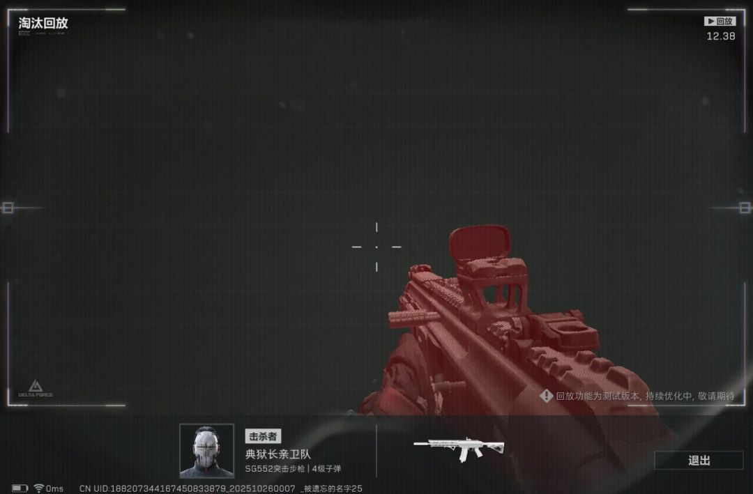 video-5305399