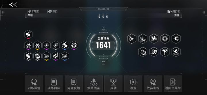 从来没打过这么富裕的仗vs颤抖的雷姬!截图