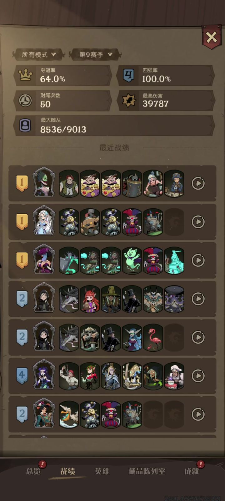 开心截图