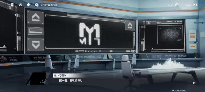 最关注的是里面的写轮眼和雷电将军的那个雷神标志截图