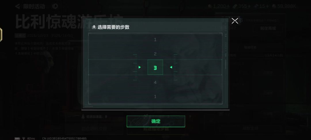 video-5305634