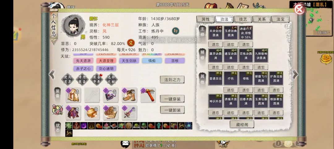 video-5305670