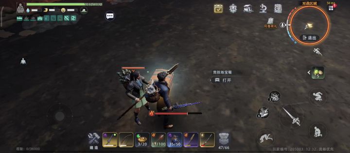 菜鸡互啄截图