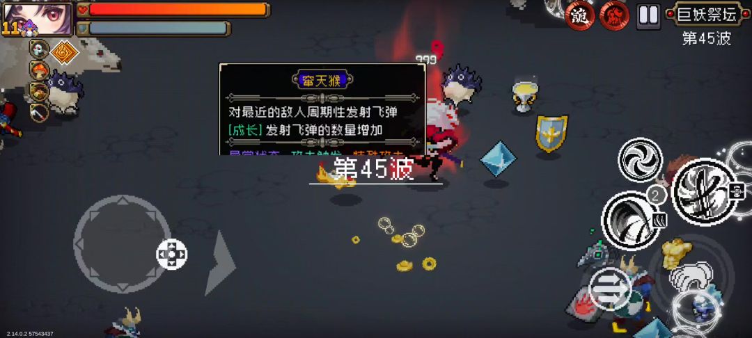 video-5305750
