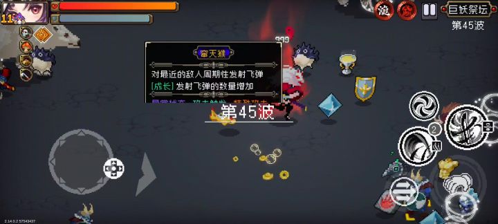 设计最成功的角色截图