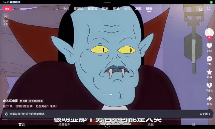 58截图