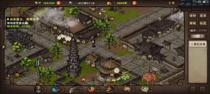 少侠这医术当真是独步西域啊截图