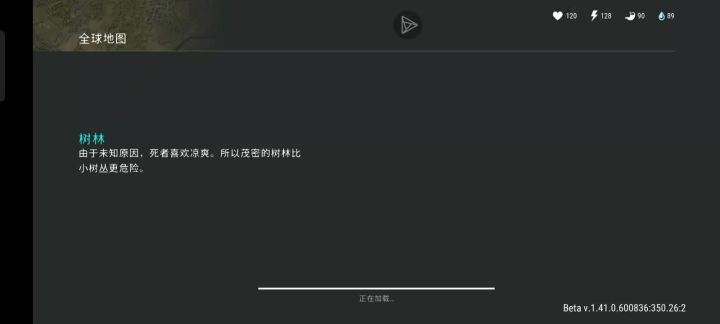 海岛日常截图