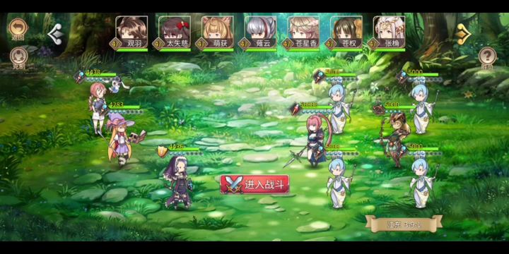 权权得了MVP!姬魔恋战纪_47级过江东孙策3-9截图
