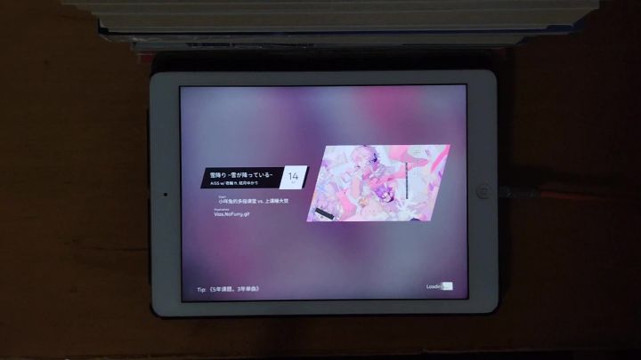 雪降 AT 14 纯小拇指截图