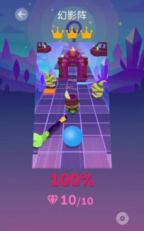 从零开始系列第26期 幻影阵