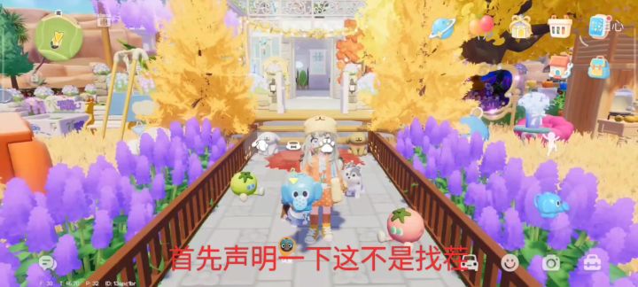 吐槽截图