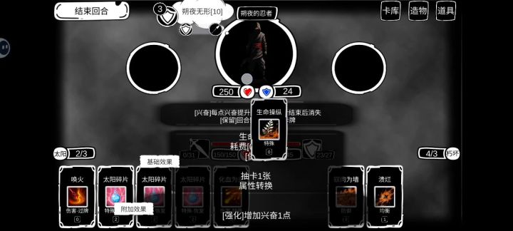 又一个无限,准备休息一下等作者出新卡组了截图