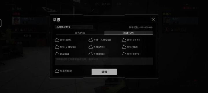 难绷玩萤火还开透的属实没绷住截图