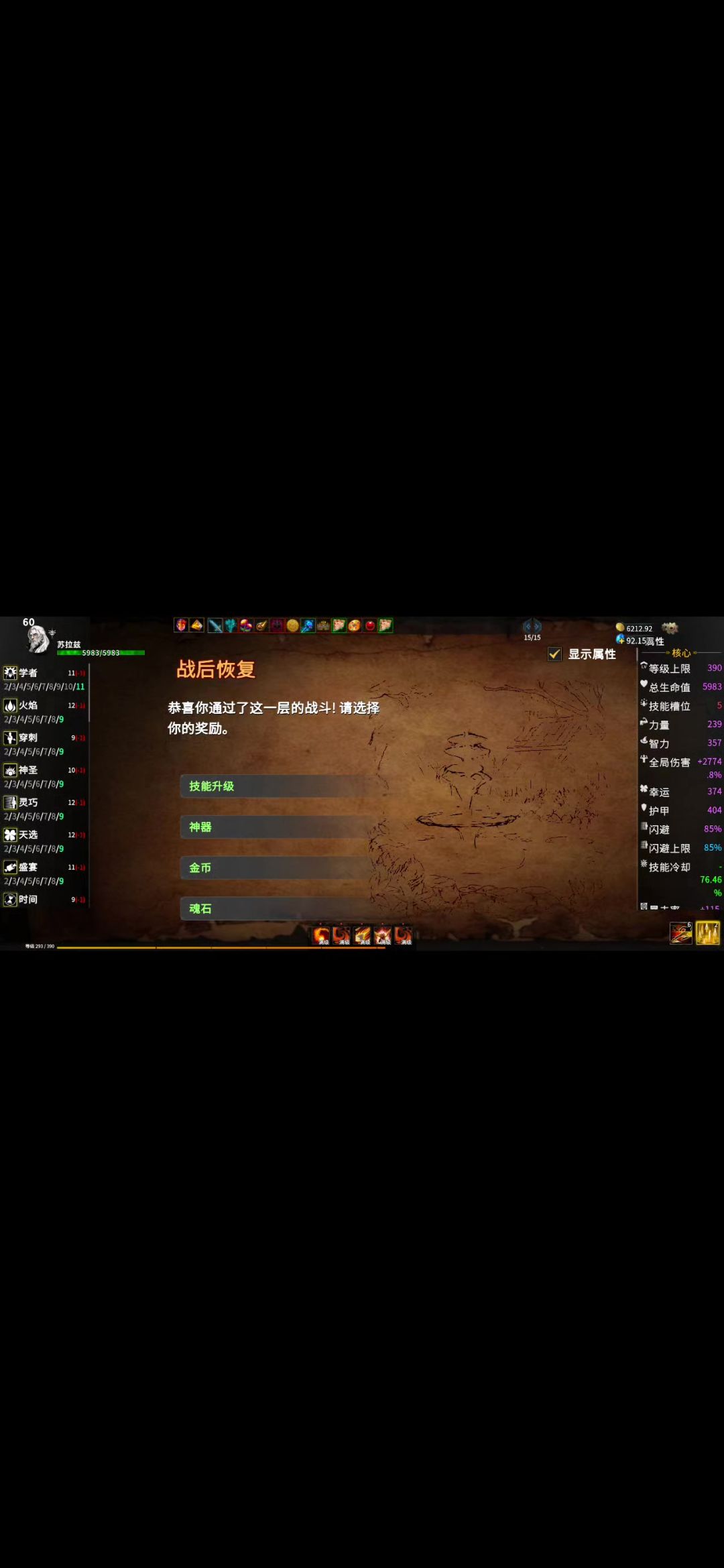 video-5306333