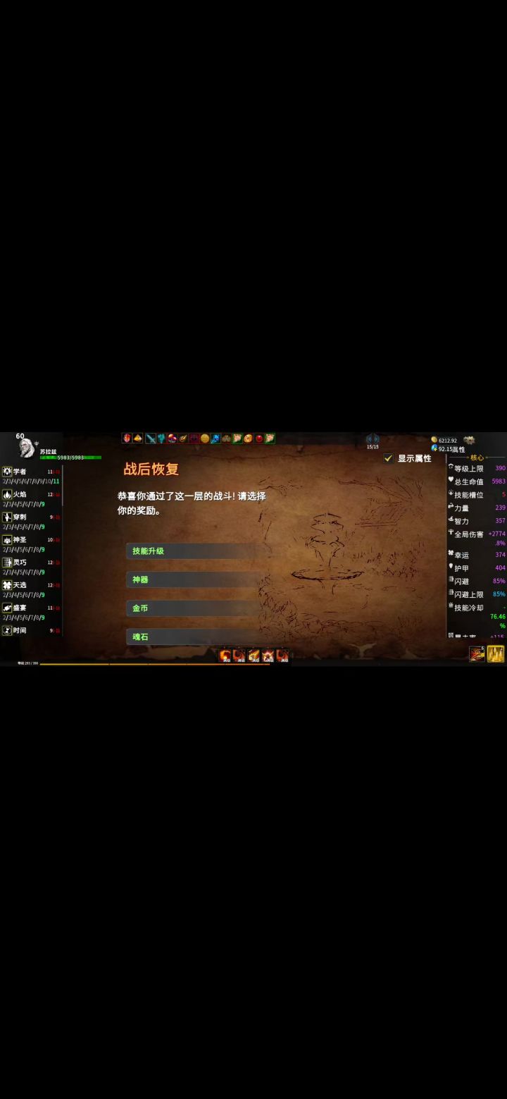 官方看一下bug修复。截图