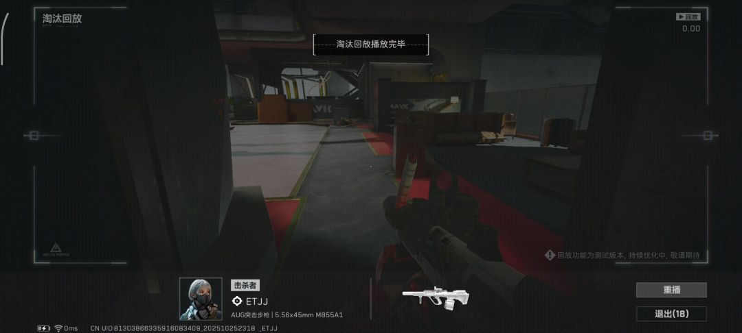 video-5306347